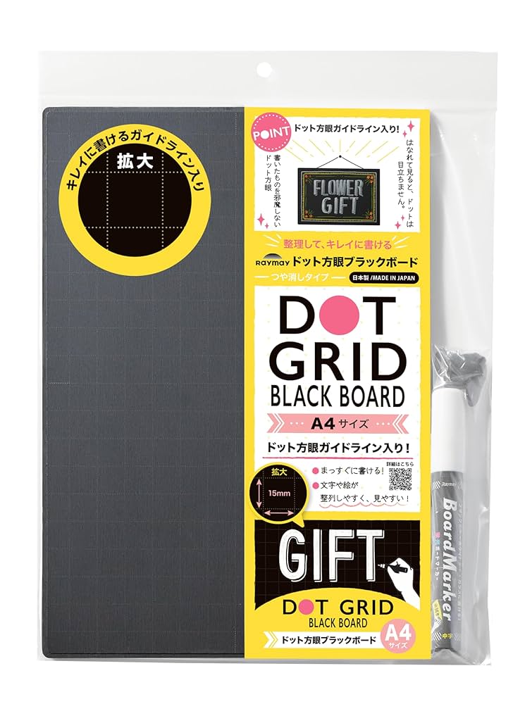 Amazon | レイメイ藤井 ブラックボード ドット方眼 ガイドライン